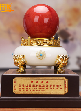 招财琉璃玉聚宝盆水晶球客厅酒柜罗盘装饰品开业乔迁礼品