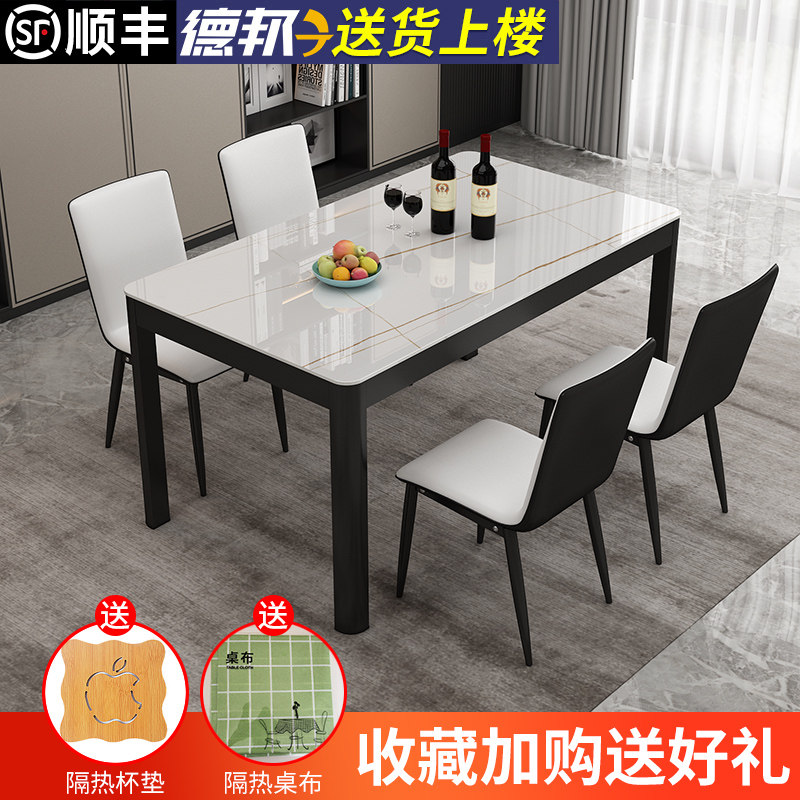 餐桌椅组合简约小户人长方形快餐出租吃饭桌钢化玻璃桌