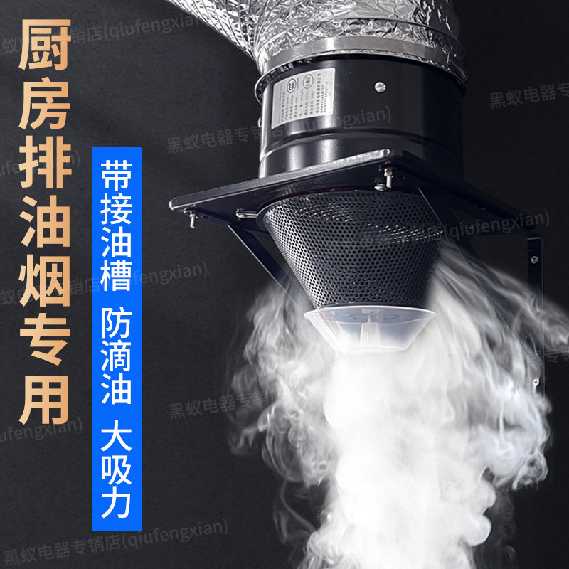 排风扇厨房抽风机排气扇家用抽油烟机大功率强力静音换气扇寸