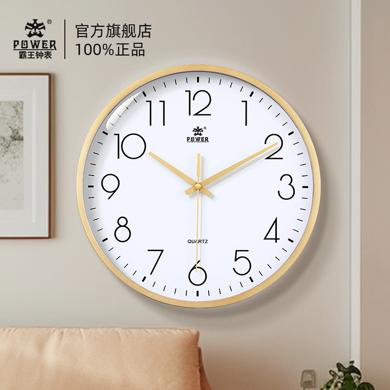 霸王挂钟简约挂墙免打孔现代简约石英钟挂表