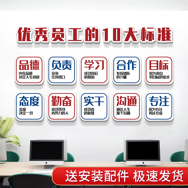 生产车间企业文化墙装饰画办公室工厂形象宣传标语背景激励志贴纸