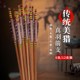 传统真羽竹箭木箭美猎直拉反曲弓箭套装 射箭射击运动箭支碳箭头货