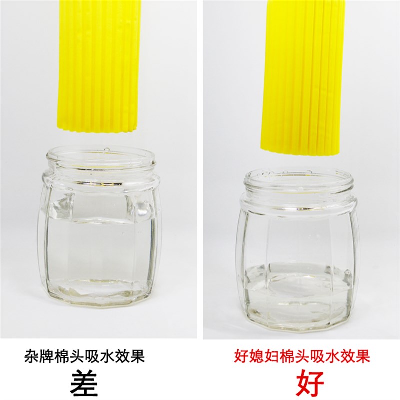 好媳妇头胶棉头替换头海绵头 个装包