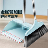 百家好世家用0扫把刮地板刮水器不粘头发扫帚簸箕组合套装