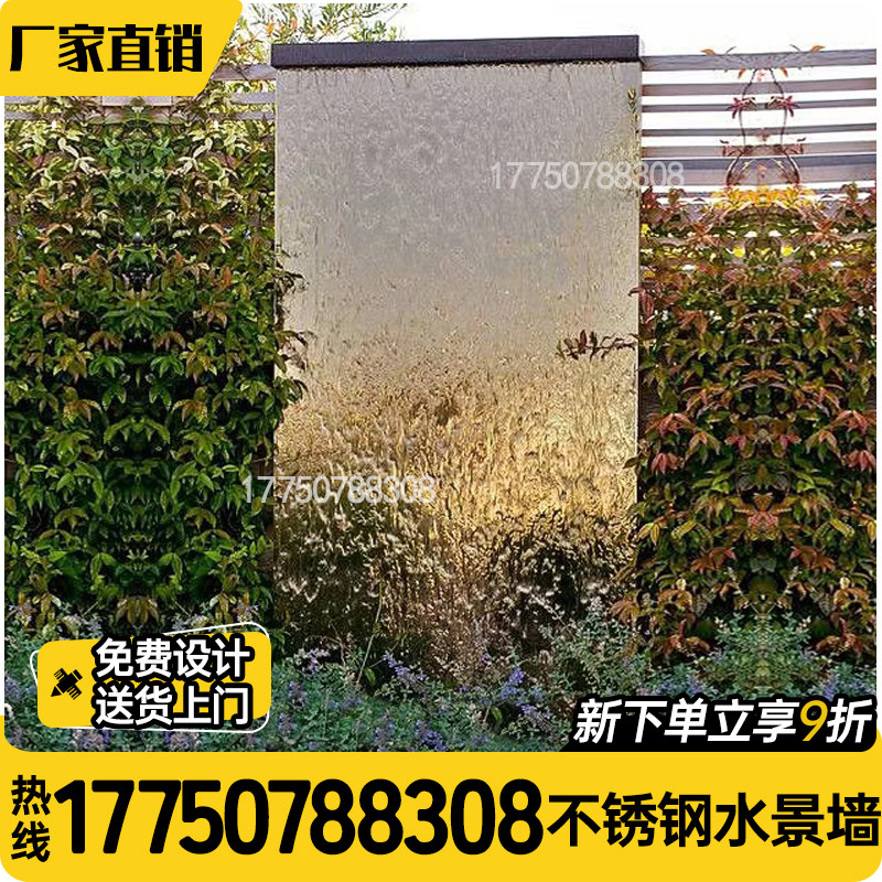 定幕墙庭院现代简约流景观装饰摆饰循环公司婚礼景