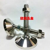 全金属重型万向调节脚铁块关节蹄脚机脚地脚杯000