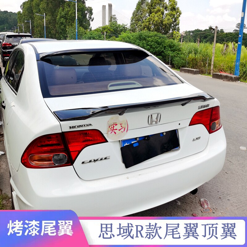 -款八代思域款尾翼思域改装免打孔烤漆定风翼后顶翼