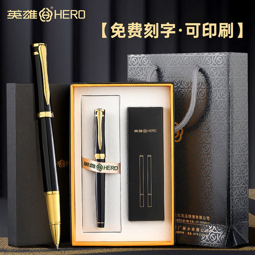 英雄签字笔中性笔定会议礼品商务高男士女士金属重手感宝珠笔黑色