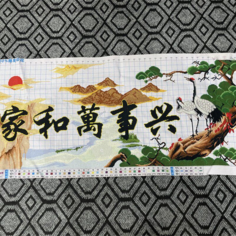 兔妈妈手工十字绣成品仙鹤家和万事兴鹤寿延年福寿延年喜庆