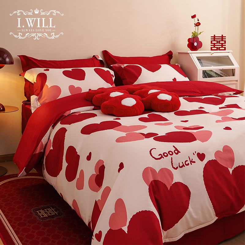 艾维婚嫁结婚四件套喜庆时尚印花喜被红色床单被套新婚庆床上用品