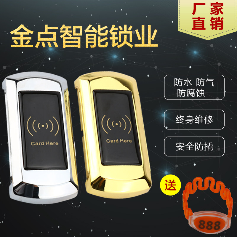 拿锁感应锁浴室更衣柜电锁储物柜感应锁洗浴柜门锁