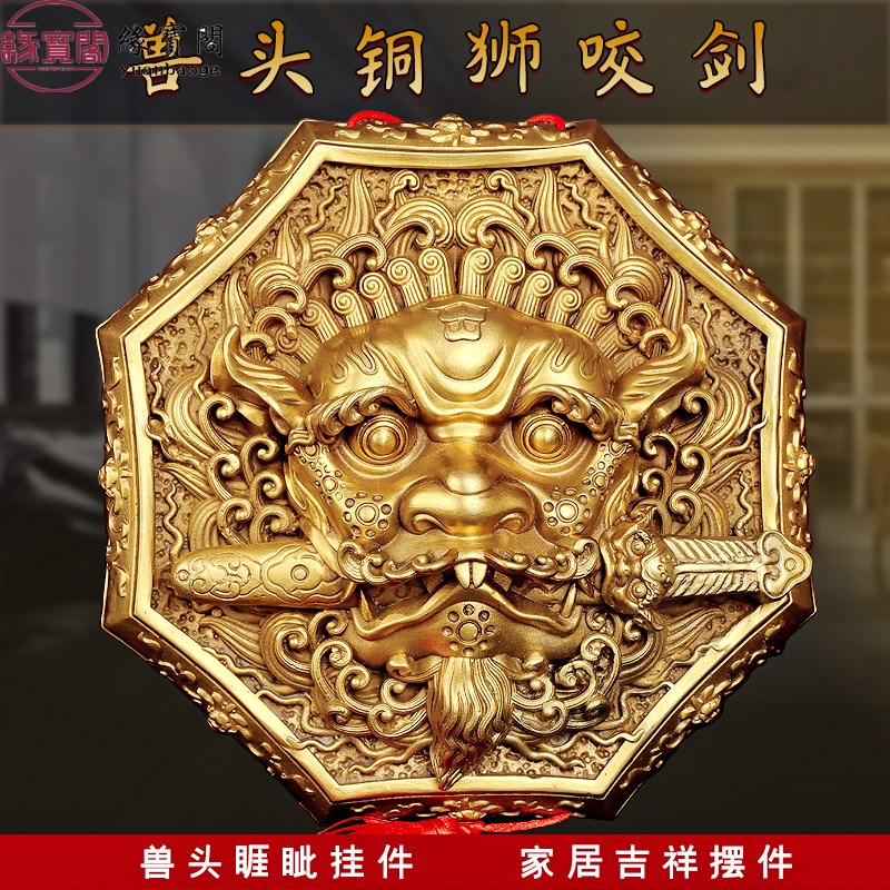 吞口睚眦挂件狮咬剑八卦镜海神门符虎头质头门神瑞