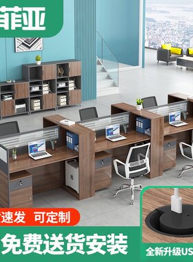 双人桌职员组合教室教师台家具文员桌