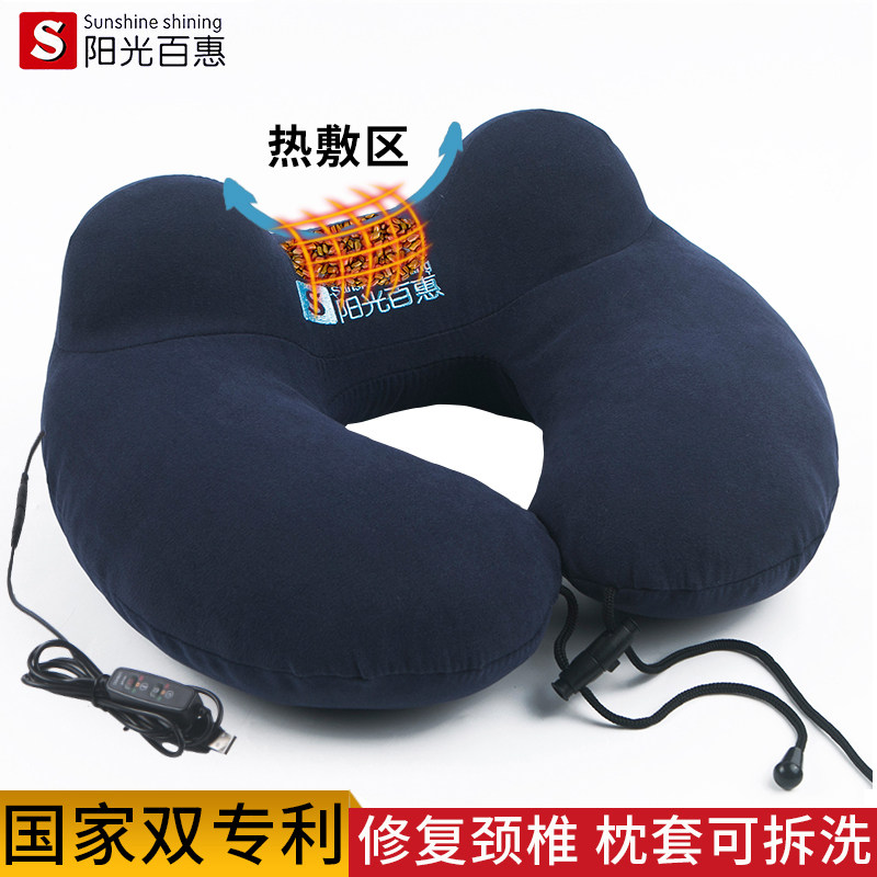 脖子u型枕头女男护颈枕生u形午睡枕靠枕床头汽车飞机旅行颈椎枕,床上用品,U型枕/便携枕,淘宝优惠券,粉丝福利购,淘宝优惠卷