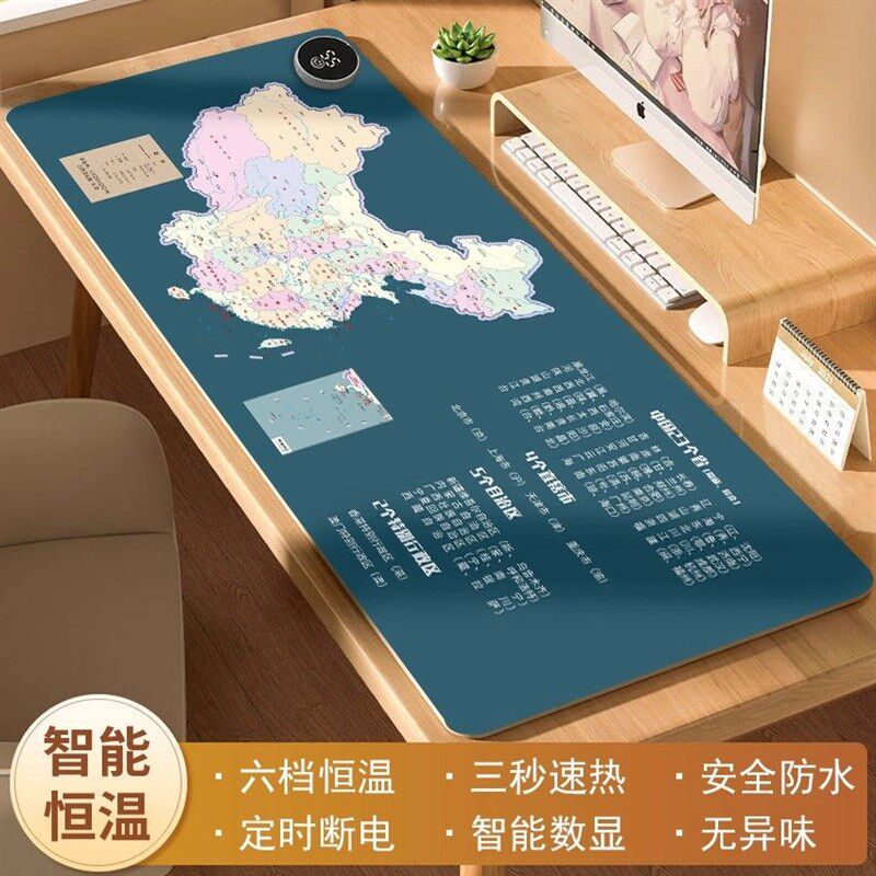 加热鼠标垫超大号电发热暖室生书垫冬天暖手垫