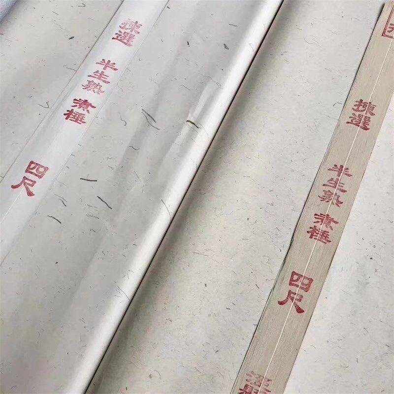 手工煮锤半生熟加厚白色宣纸书法创作练习纸写意画人物