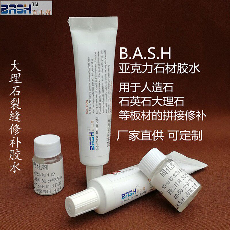 百士奇大理石缝拼接 石英石台面裂缝修补 云石胶石材胶