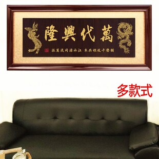 祠堂木雕挂匾万代兴隆牌匾门头木匾世代昌盛祖堂落成贺匾祖德流芳