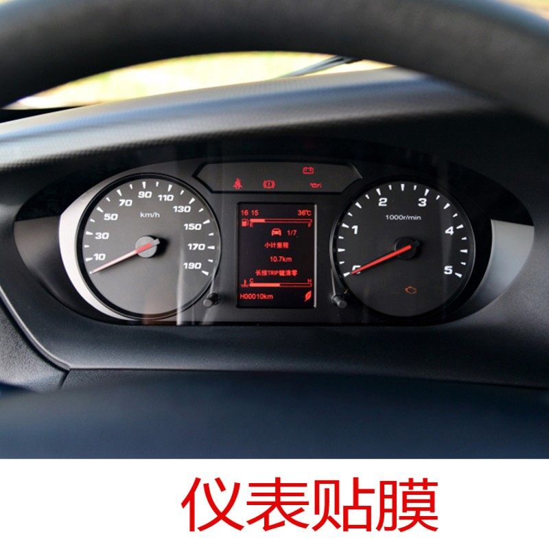 款依维柯欧胜导航贴膜柔性钢化膜仪表门碗后视镜雨膜