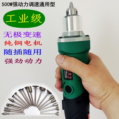 调速电磨机手持电动打磨机木雕玉石理石花岗岩切割雕刻工具