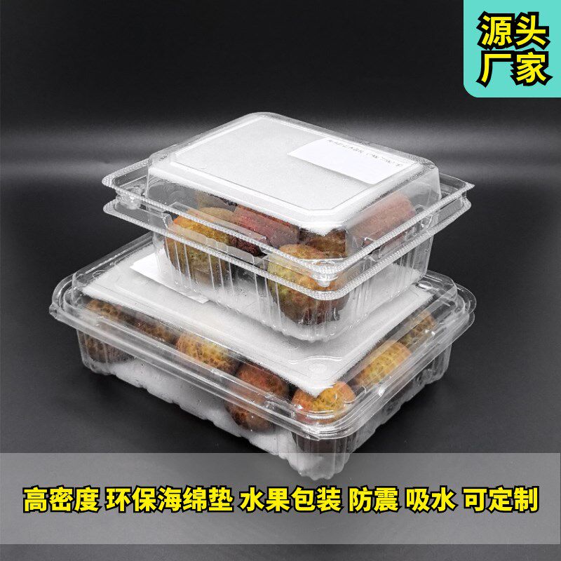 果盒保鲜吸海绵荔枝吸果蔬海鲜吸海绵车厘震吸海绵