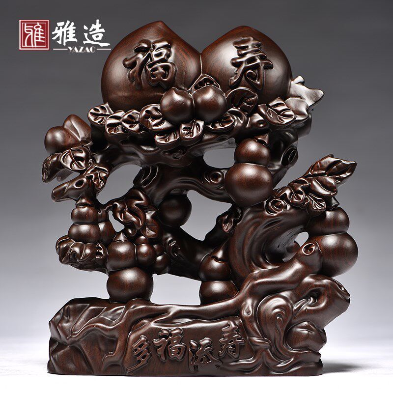 黑檀木雕寿桃老年人过寿爷爷奶奶长辈祝寿贺寿生日