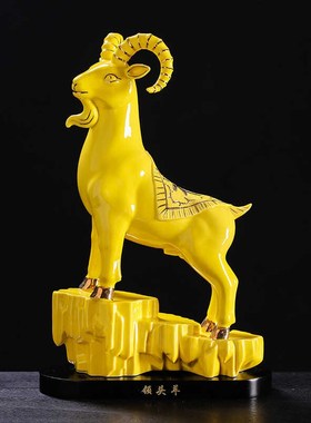陶瓷羊十二生肖招财家居客厅装饰品工艺品乔迁送礼品