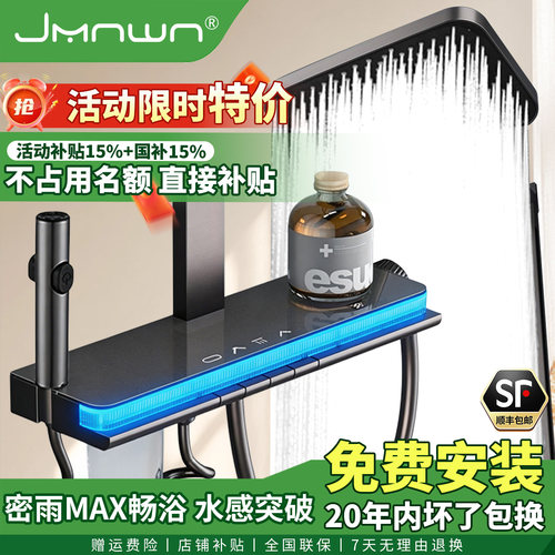 淋浴花洒套装家用精铜恒温沐浴卫浴室卫生间增压氛围灯莲蓬头喷头