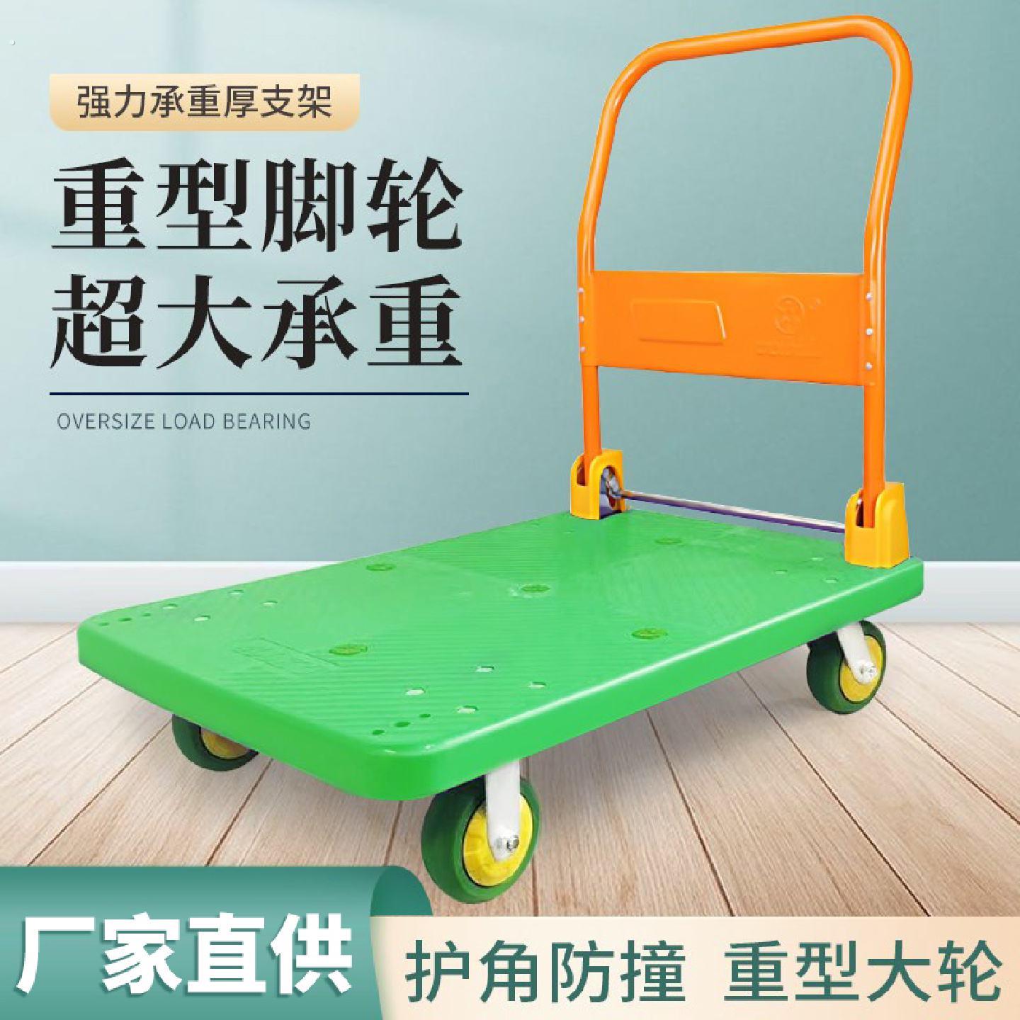 平板车轻音折叠手推车重型搬运车拖车小推车小拉车轻便塑料拉货车