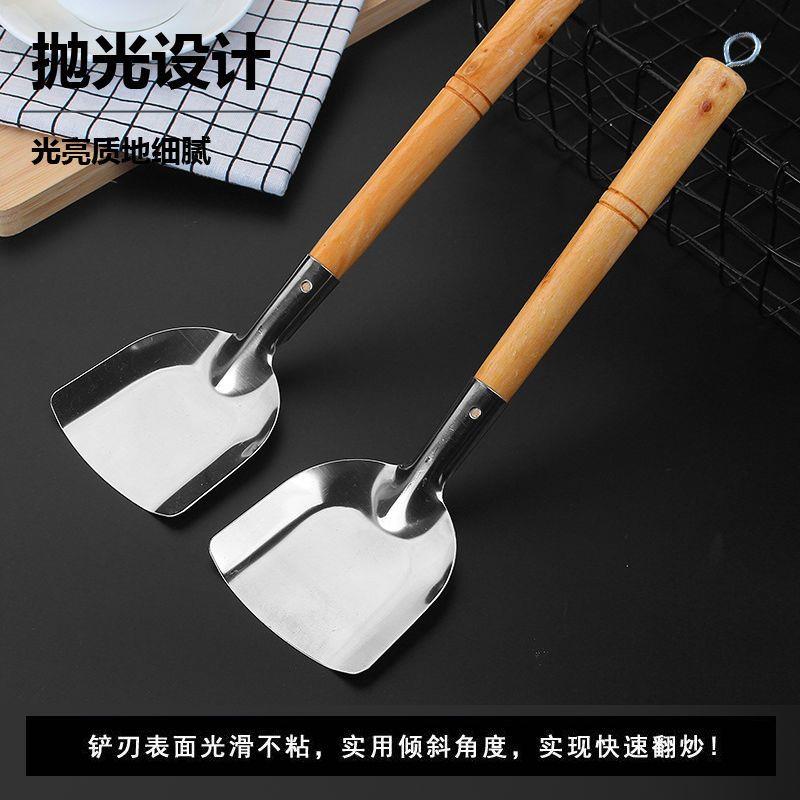 不锈钢木柄锅铲炒菜铲子厨师锅铲子大号防烫锅铲家用厨房用品