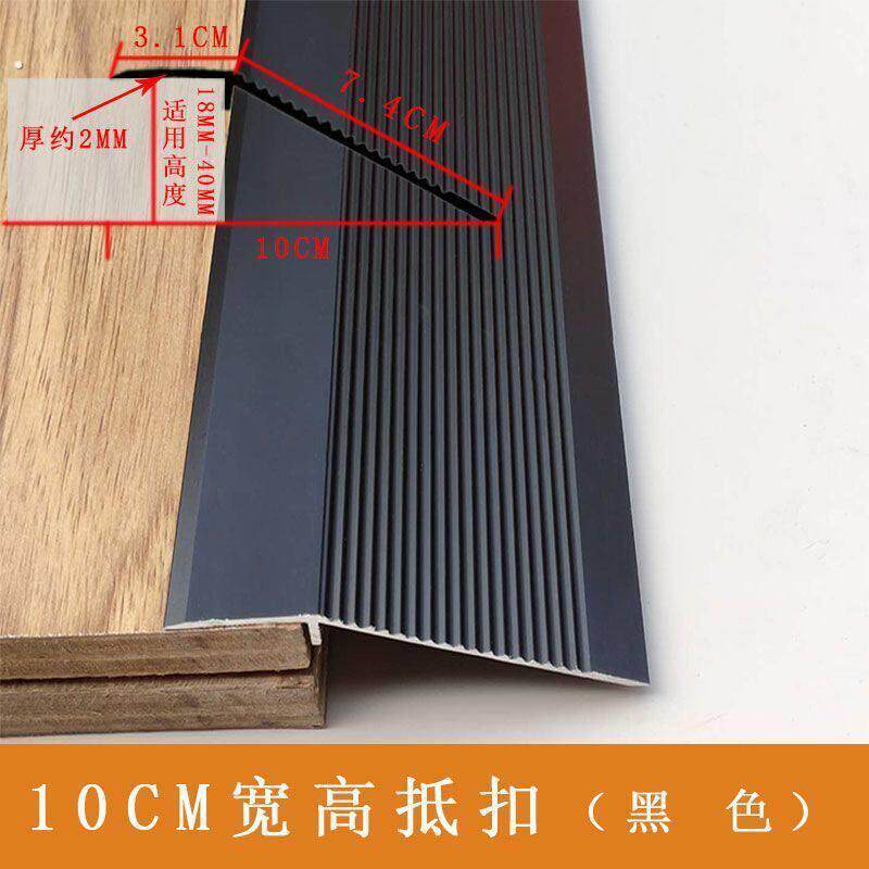 门槛过门板过桥门槛门槛斜坡垫台阶改斜坡门口室内门槛上坡爬坡板