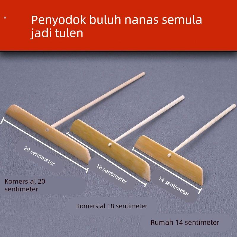 竹蜻蜓刮板摊煎饼工具鸡蛋饼刮板翻大饼杆家用刮板耙子烙煎饼神器