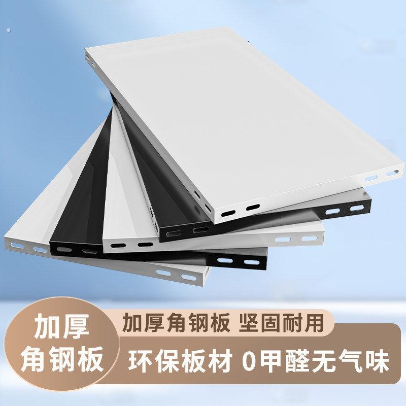 轻型角钢层板仓库货架货架子多层置物架角铁自由组合层板安装配件