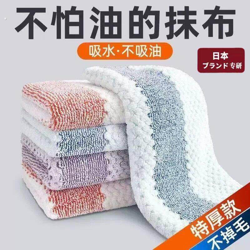 洗碗布抹布厨房专用不沾油洗碗巾吸水不掉毛家用加厚清洁布不掉毛
