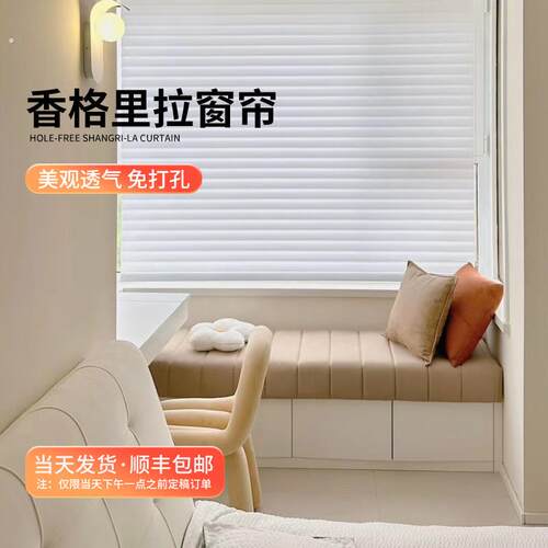 电动香格里拉窗帘柔纱百叶阳台眩晕办公室遮光帘帘防客厅卧室遮阳