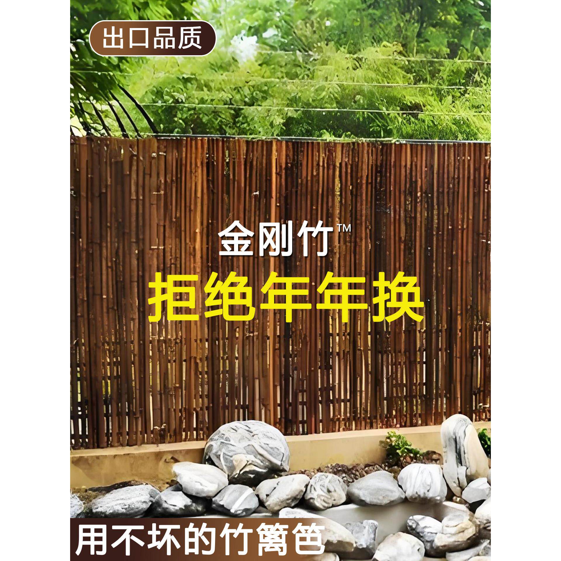 杭州竹篱笆栅栏庭院围栏户外竹排围墙民宿竹竿隔断防腐竹护栏院子