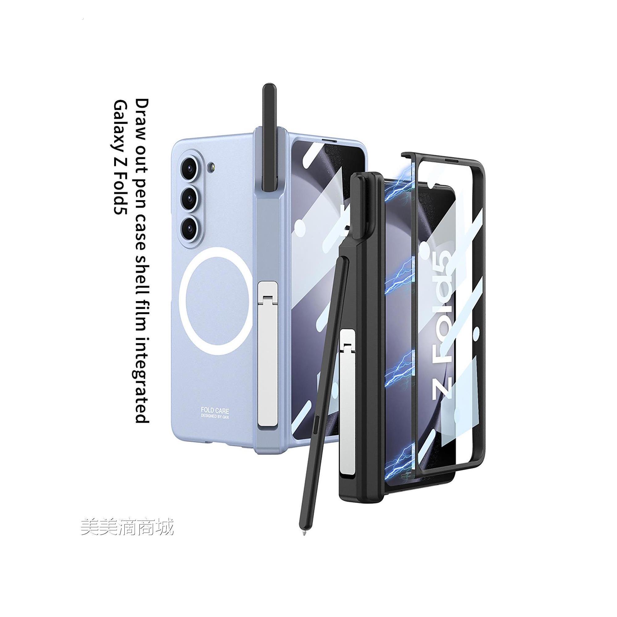 适用三星Z fold5/4/3手机壳磁吸铰炼壳膜一体笔槽无线充保护套