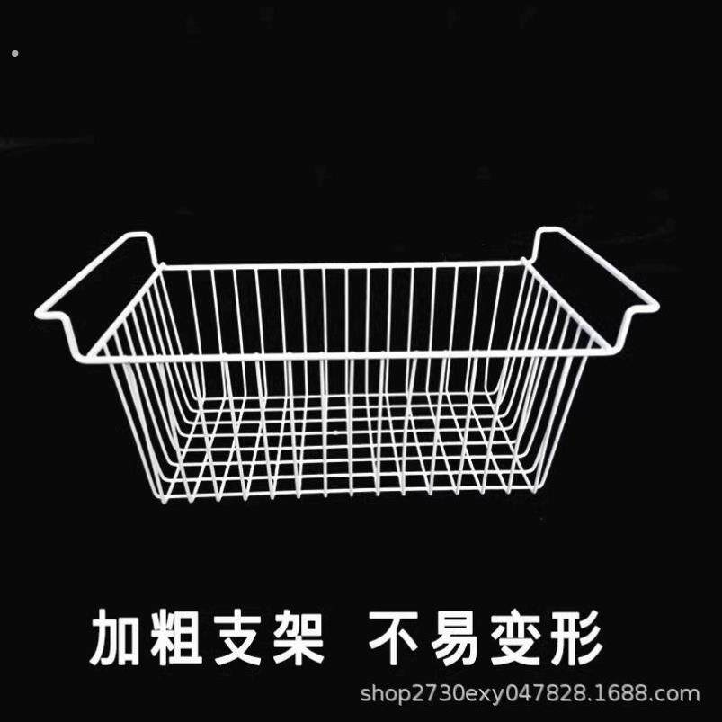 冰柜内部置物架冰箱挂篮冷冻冷藏吊篮收纳整理神器分层通用食品筐