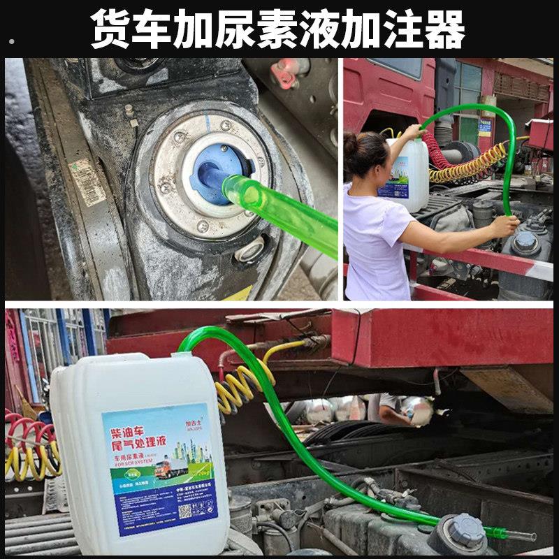 货车用加抽尿素液加注管导流管子自吸管器抖一抖抽油抽水神器头软