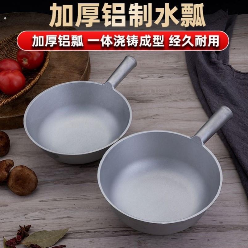 老式纯铝传统水瓢加厚水勺舀水舀饲料瓜瓢汤瓢锑瓢勺家用厨房专用
