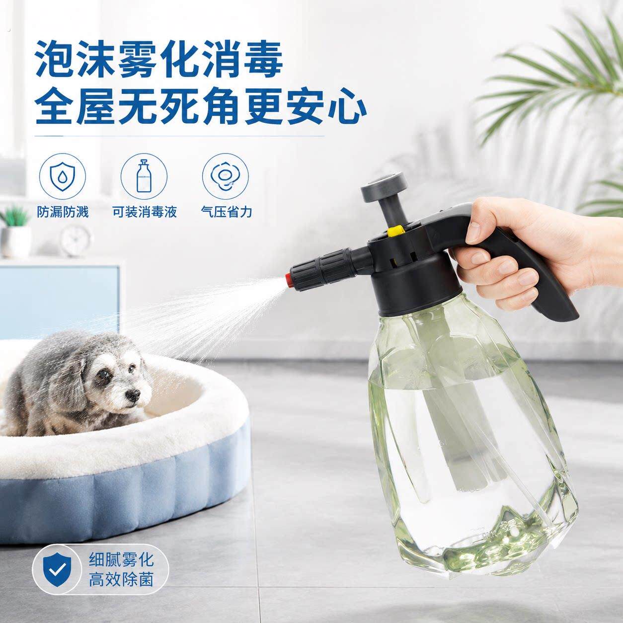 宠物洗澡泡沫喷壶泡沫型喷雾器起泡器手动加压宠物专用猫咪狗狗