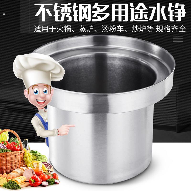 加厚不锈钢水铮蒸铮面铮汤粉炉鸳鸯桶煮面锅隔开汤面桶分隔大水缸