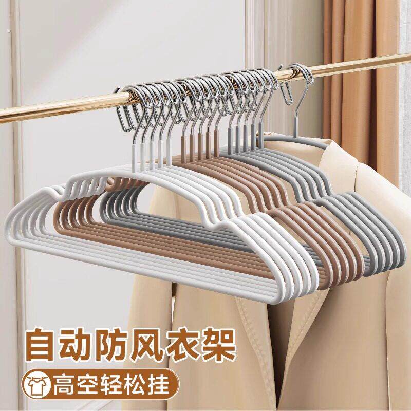 防风衣架家用自动固定卡扣高楼室外防掉落加粗阳台宿舍晾晒衣架子