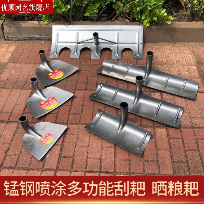建筑工地水泥耙子平灰扒子刮粪板刮锄园艺用品铁钯收稻谷刮理铲。