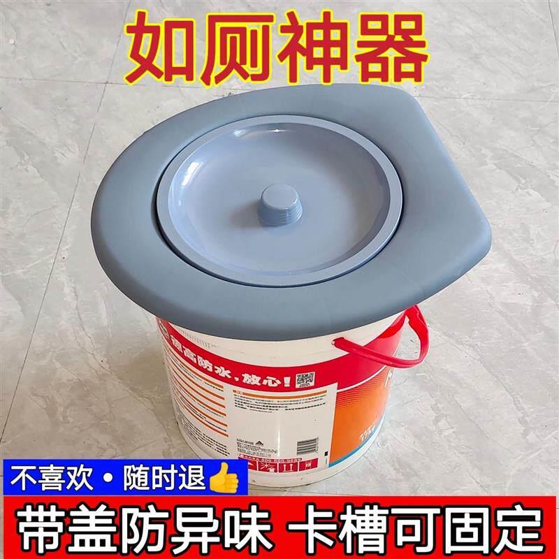水桶带盖子子坐便圈马桶座圈农村旱厕老人可固定马桶圈坐便器免冲