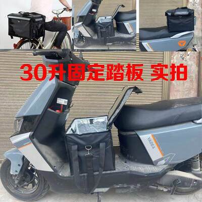 新款18/30升手提踏板防水外送箱脚踏款锁扣带固定电动车载保温箱