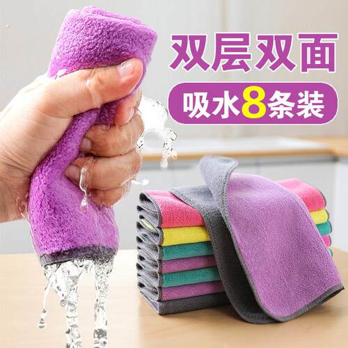 洗碗布双层加厚厨房专用抹布家务清洁不易掉毛擦桌子毛巾吸水家用