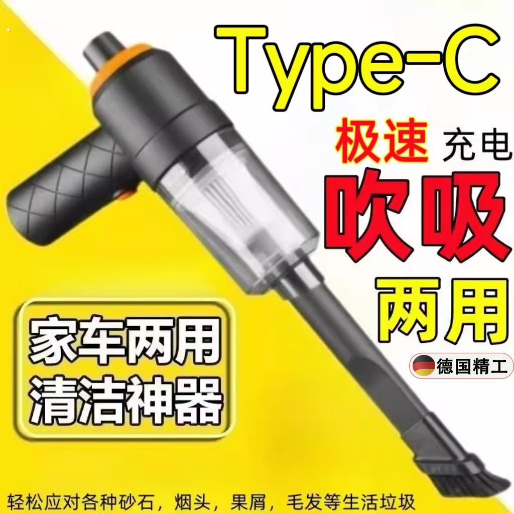 便携吸尘器双电机大功率吸吹两用无线吸灰神器车载家用大吸力除尘