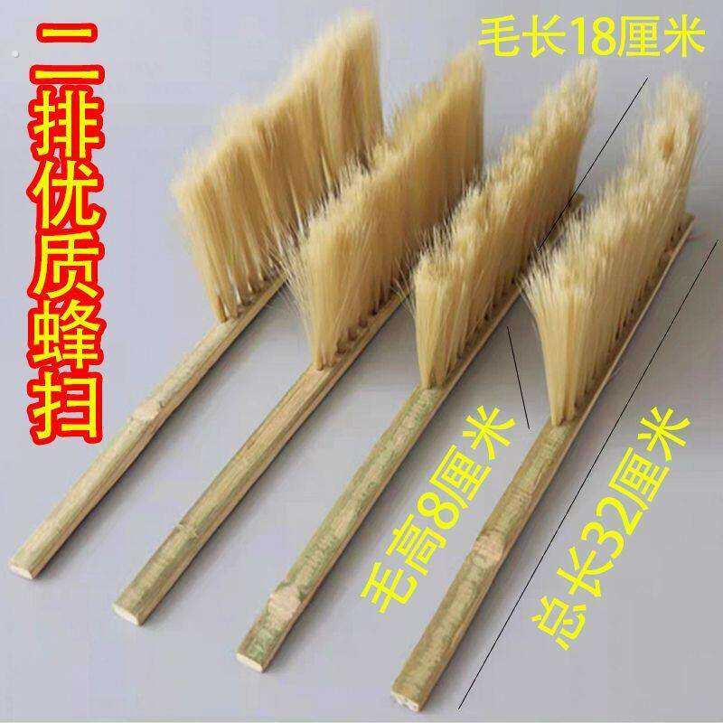 扫蜜蜂刷子 蜂扫软毛 蜂扫蜜蜂刷子软毛 扫蜂箱刷子蜂扫蜂扫双排