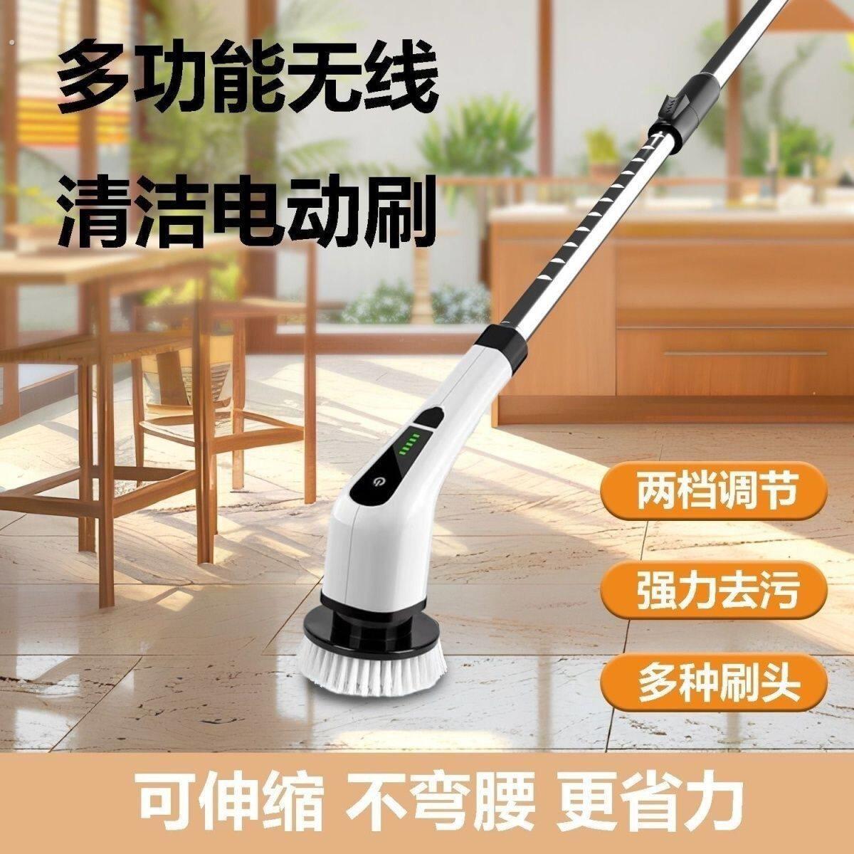 多功能无线家用浴室化妆室厨房磁砖神器电动清洁刷长柄